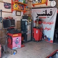 اتوسرویس نیما