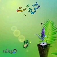 شهرداری ناحیه ۷ منطقه ۵