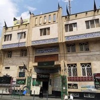 درمانگاه و کلینیک نارون