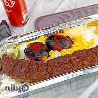 تهران کباب