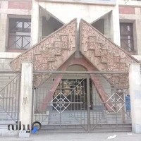 کتابخانه عمومی حضرت فاطمه (س)