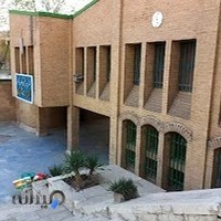 کتابخانه مرکز شماره ۱۱ کانون پرورش فکری