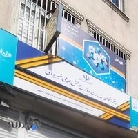 دفتر پیشخوان دولت افق(غیاثی)