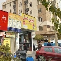 پیشخوان دولت بلوار فردوس شرق