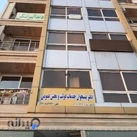 دفتر پیشخوان دولت پیامبرمرکزی