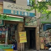 دفتر پیشخوان دولت همراه اول ایرانسل رایتل