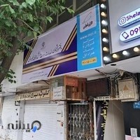 دفتر پیشخوان دولت 1826