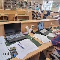 Library of the Faculty of Law & Political Science of Tehran Universty