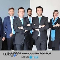 شرکت غرفه سازی و مجری نمایشگاهی متدکس