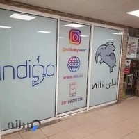 Nili online shop فروشگاه نیلی