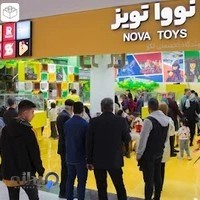 Novatoys | نوواتویز