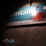 Irantalk language institute موسسه زبان ایرانتاک