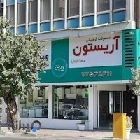 تاسیسات دات کام