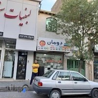 کافی نت دومان