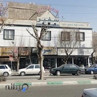 کلینیک دامپزشکی