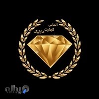 ترخیص کالا الماس تجارت