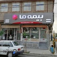 بیمه ما نمایندگی مهدی فتاحی