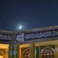 مدرسه علمیه حاج ملاصادق مجتهد قمی