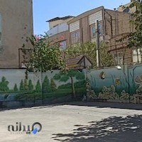 مدرسه حاج ابوالفضل تولیت ۱