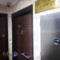 نیکان اتحاد خاورمیانه