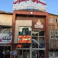 فروشگاه دنیای کودک