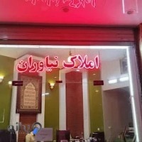 املاک نیاوران (رضوی)