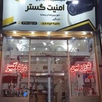 دوربین مداربسته امنیت گستر سلطانی