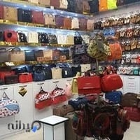 فروشگاه کیف و دمپایی روشنک