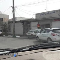 تعمیرگاه راهبران خودرو