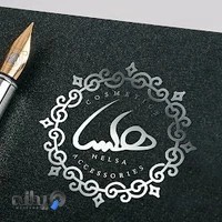 هلسا آرایشی و اکسسوری