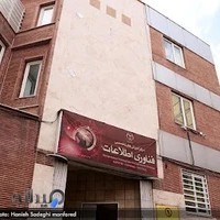 مرکز فناوری اطلاعات جهاد دانشگاهی قم