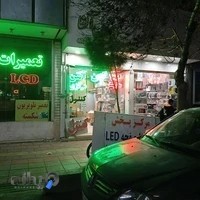 فروشگاه لوازم خانگی بخشی