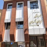 Zaban Asan Academy آموزشگاه زبان آسان