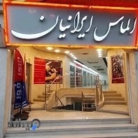 تعمیر ابزار صادقی مهر( تعمیرگاه ابزار)