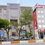 اداره کل میراث فرهنگی، صنایع دستی و گردشگری استان اردبیل