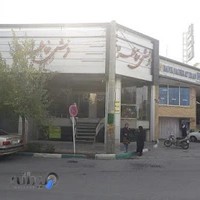 گالری فرش خاطره