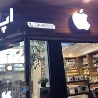 اپل مرداویج