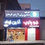 فروشگاه ترابی