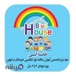 آموزشگاه زبان انگلیسی کودکان خانه آبی BlueHouse_DearRose