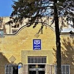 دانشگاه علوم پزشکی قزوین