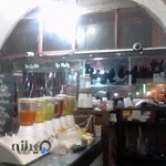 آبمیوه فروشی حاج حسن