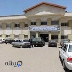 بیمارستان و اورژانس حضرت قائم (عج)