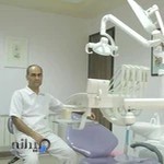 مطب دندانپزشکی دکتر بجنوردی