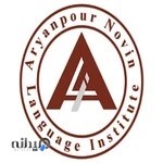Aryanpour Novin Language Institute