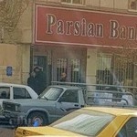 بانک پارسيان