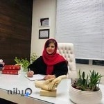 کلینیک روانشناسی تهران - حمیده خداویرن