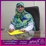 دکتر زهرا محمدی جراح و متخصص زنان