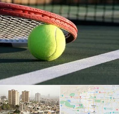 زمین تنیس در منطقه 5 تهران