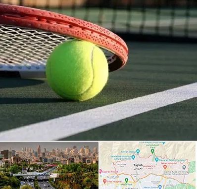 زمین تنیس در منطقه 1 تهران