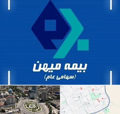 بیمه میهن در زرافشان اسلامشهر